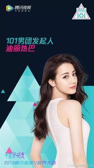 张晓涵爆料名单最新版,揭秘娱乐圈惊人内幕